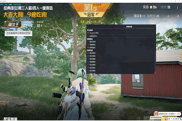 CF免费外挂百度云软件效果